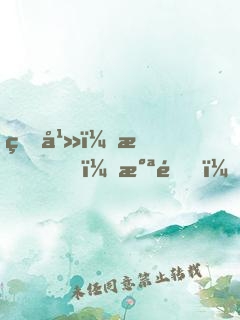 玄幻：我！氪金，橫掃諸天